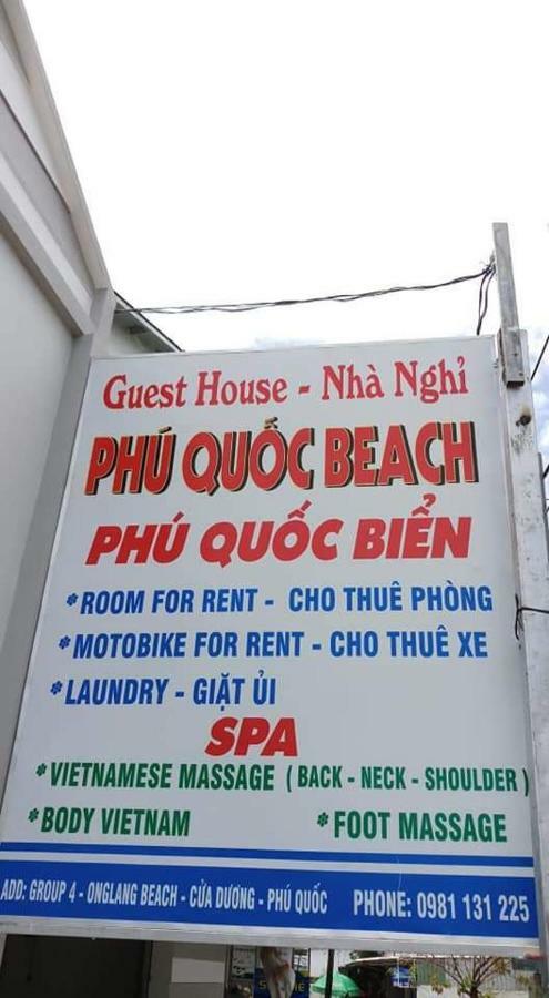 Phu Quoc Beach Guesthouse 外观 照片